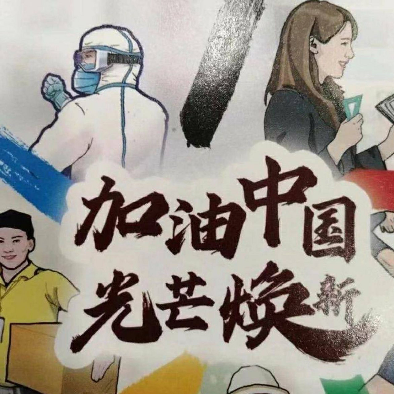 马赛备战兰斯，士气高涨期待胜利的简单介绍