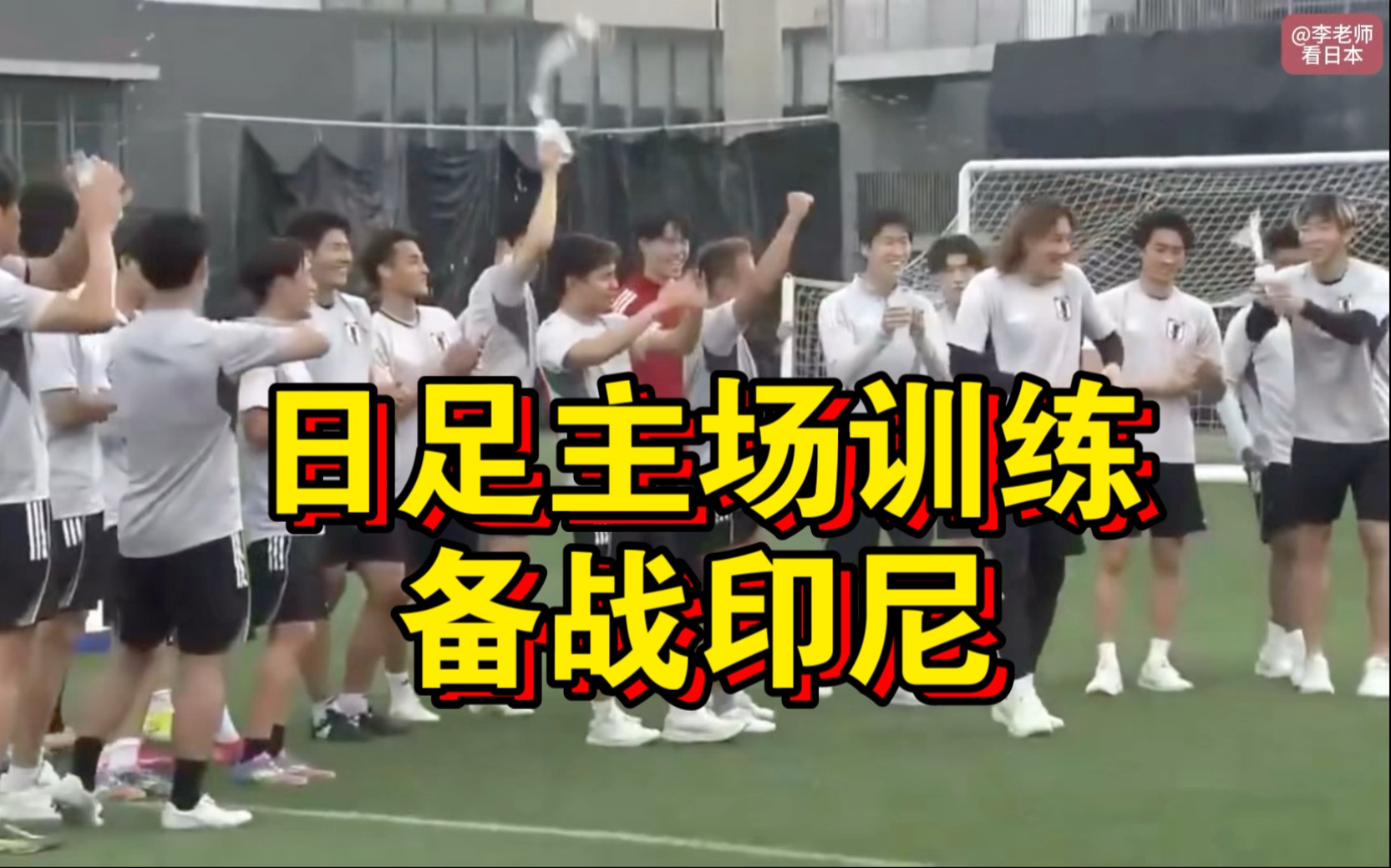 印度尼西亚女足备战备战备战的简单介绍