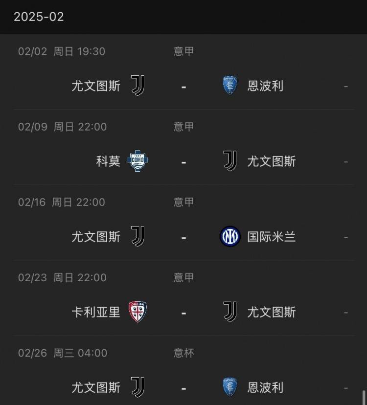 尤文图斯主力伤缺，备战下轮联赛存变数的简单介绍
