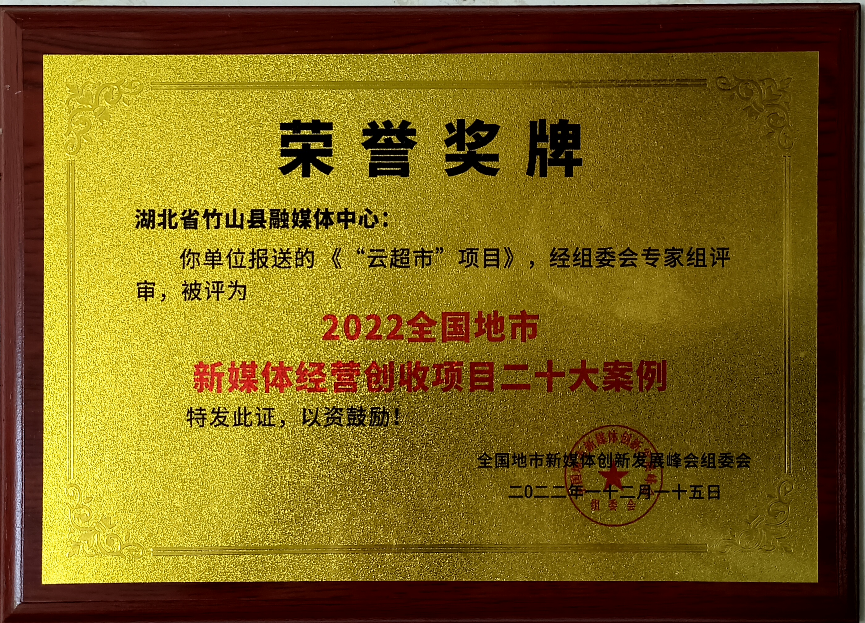 乌克兰运动员助队斩获多项奖牌
