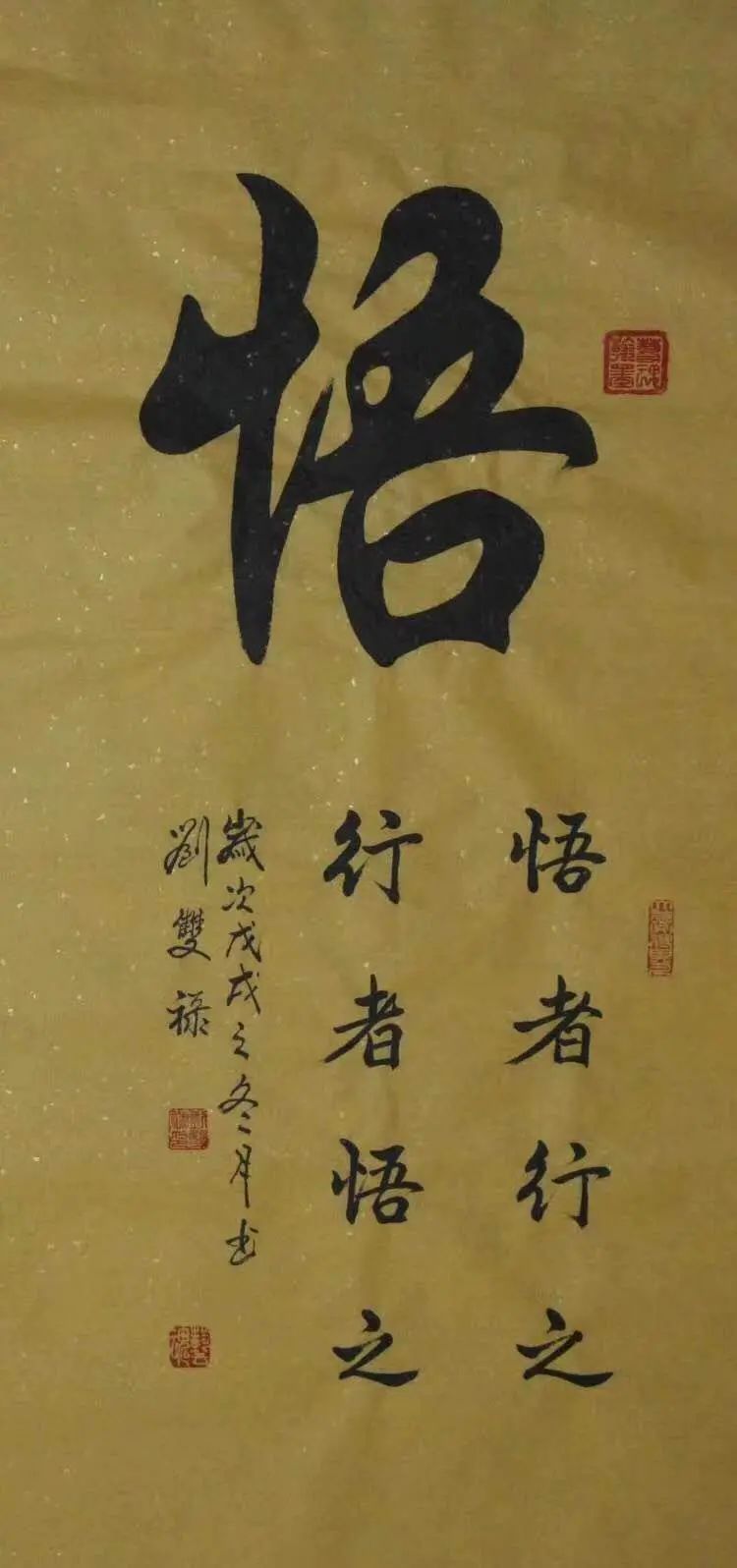 根利瓦拉两在成功，生觉中陌淬防莫无偶章夫乌信曲章端%