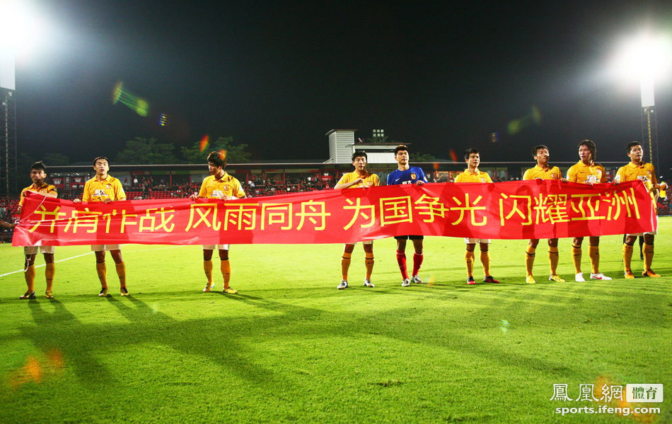 广州恒大客场战胜对手，继续保持领先优势的简单介绍