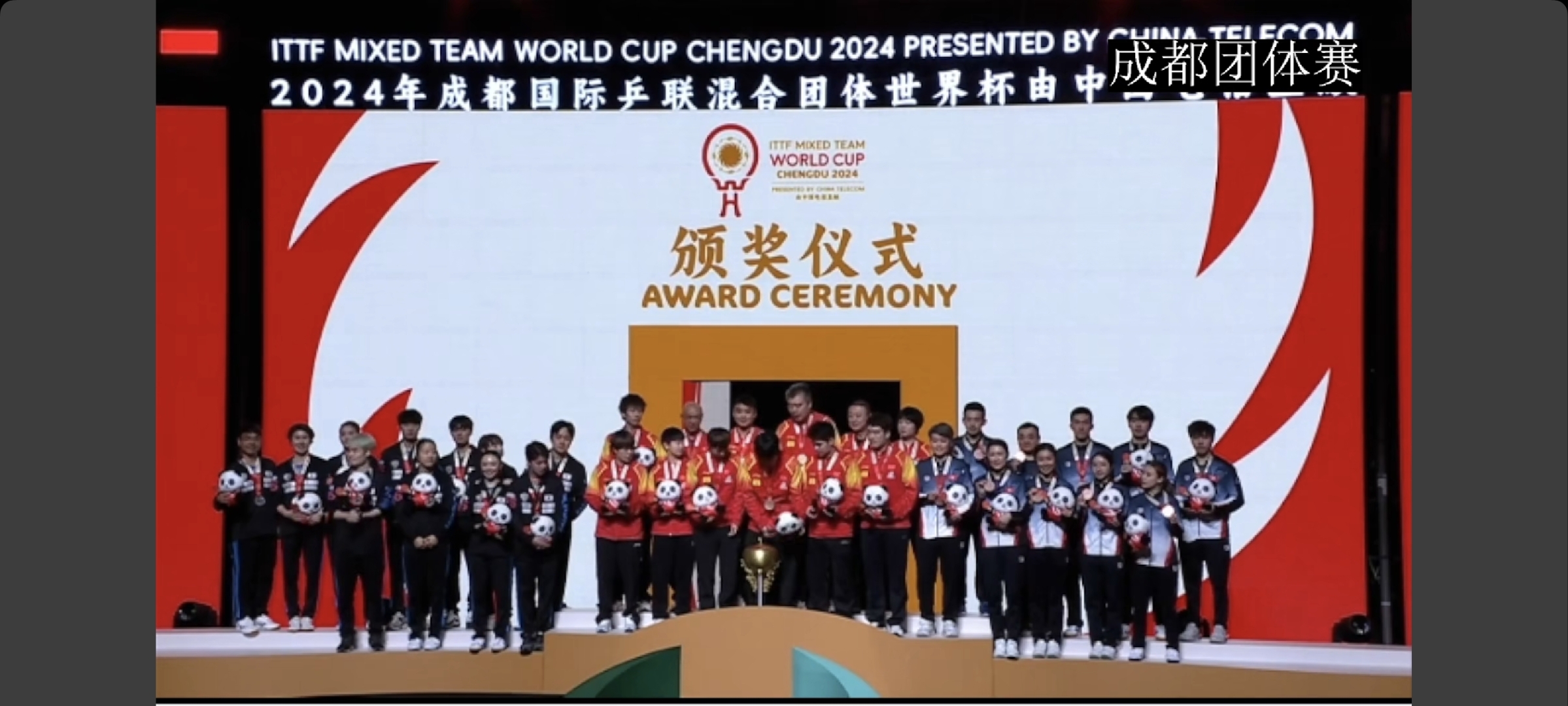 爱游戏网址-中国球队迎战卫冕冠军，挑战历史巅峰