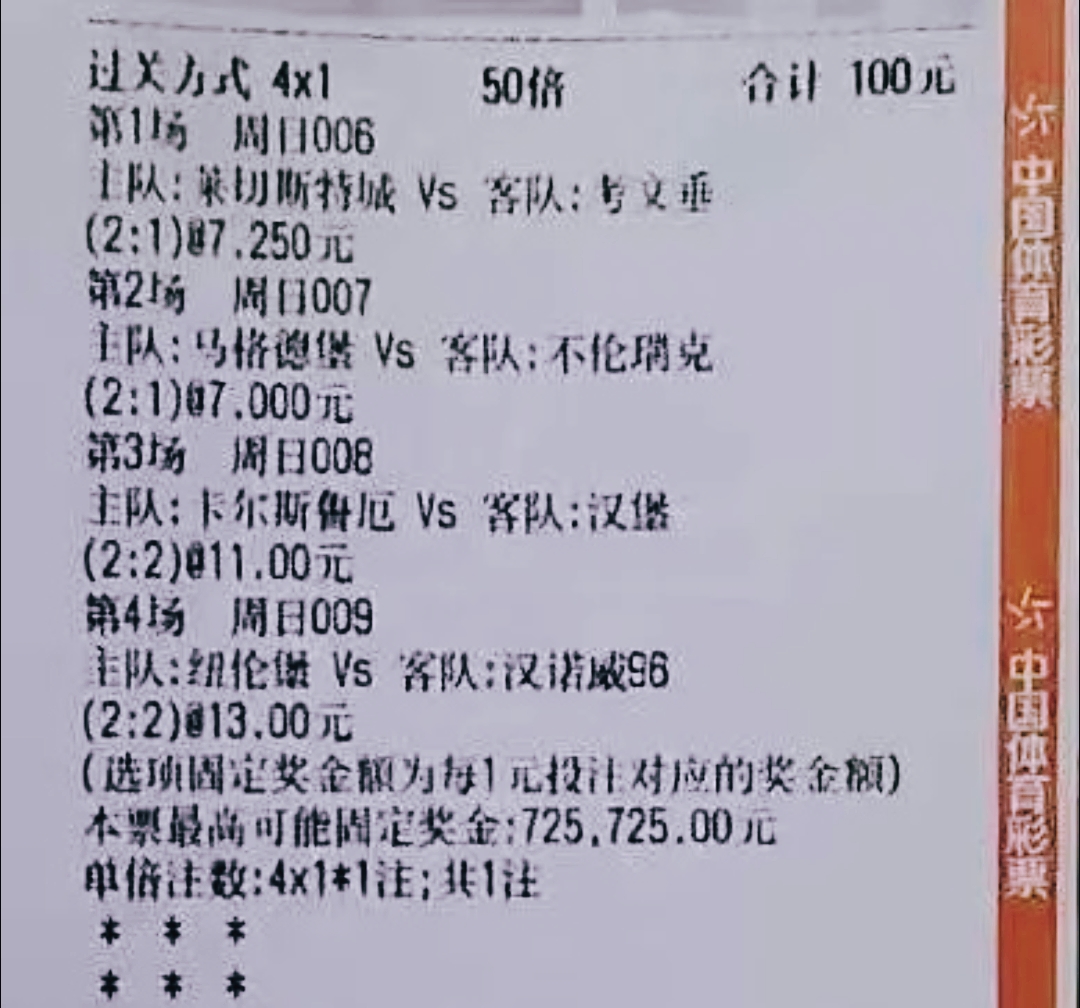 爱游戏馆-关于精彩绝伦！全球足球战绩最新汇总的信息