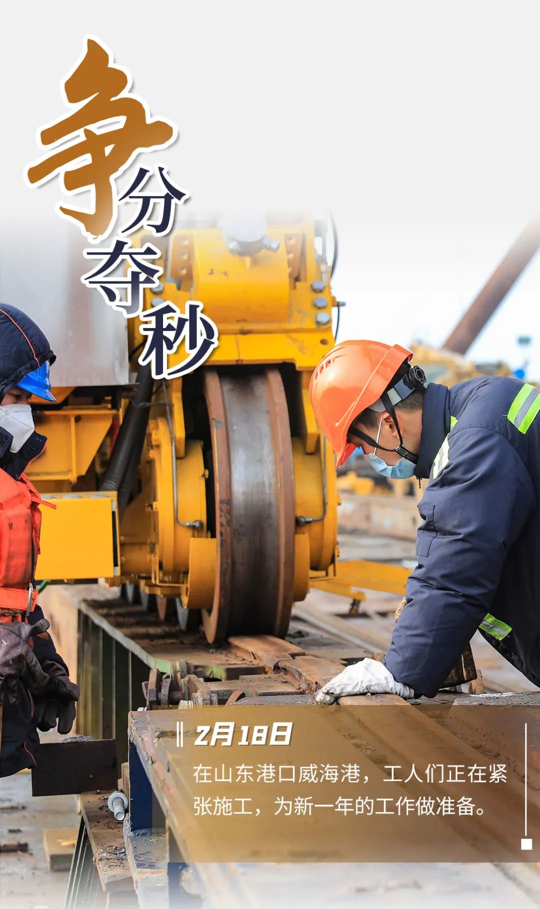 包含比赛节奏快速激烈,球员体力透支争分夺秒的词条 包含比赛节奏快速激烈,球员体力透支争分夺秒的词条