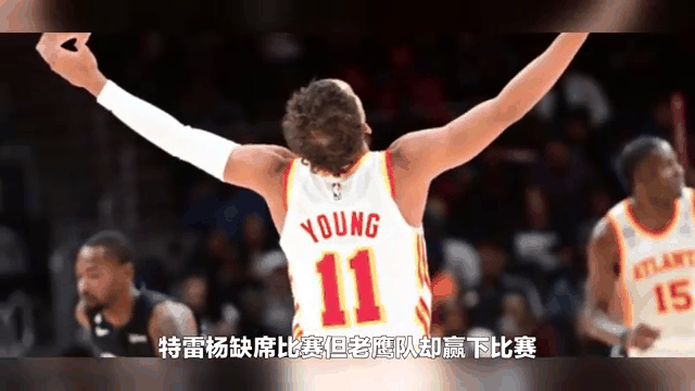 雷霆队客场惨败老鹰队，保罗努力+仍负对手的简单介绍