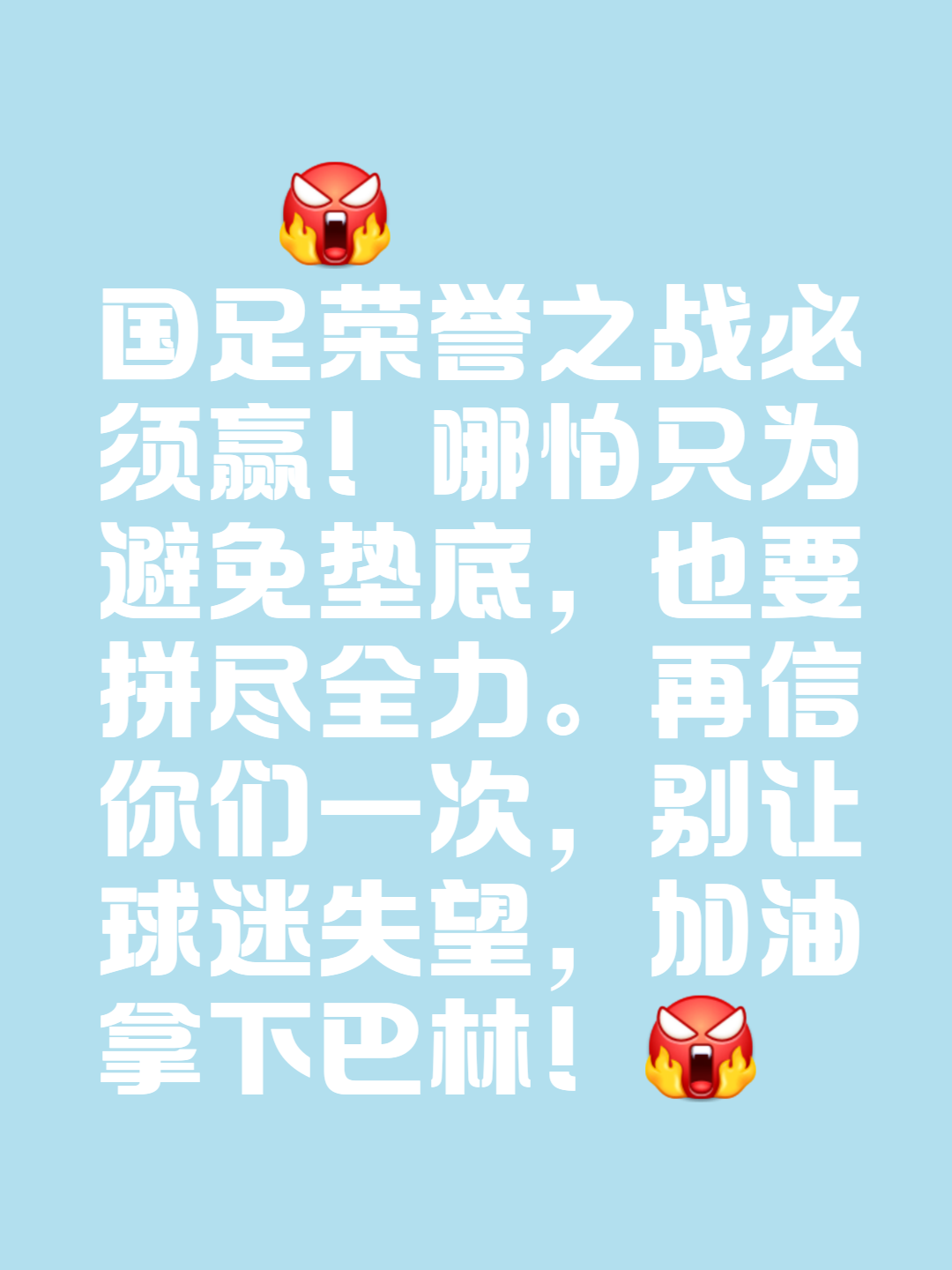 爱游戏活动-球队蓄势待发，为争夺胜利势在必得的简单介绍