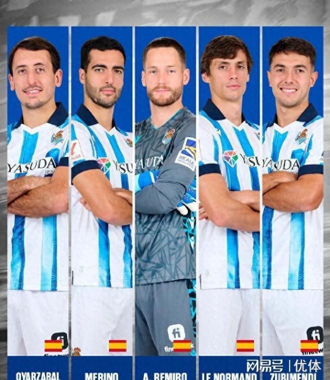 爱游戏链接-皇家社会球员在西班牙国家队实现逆袭