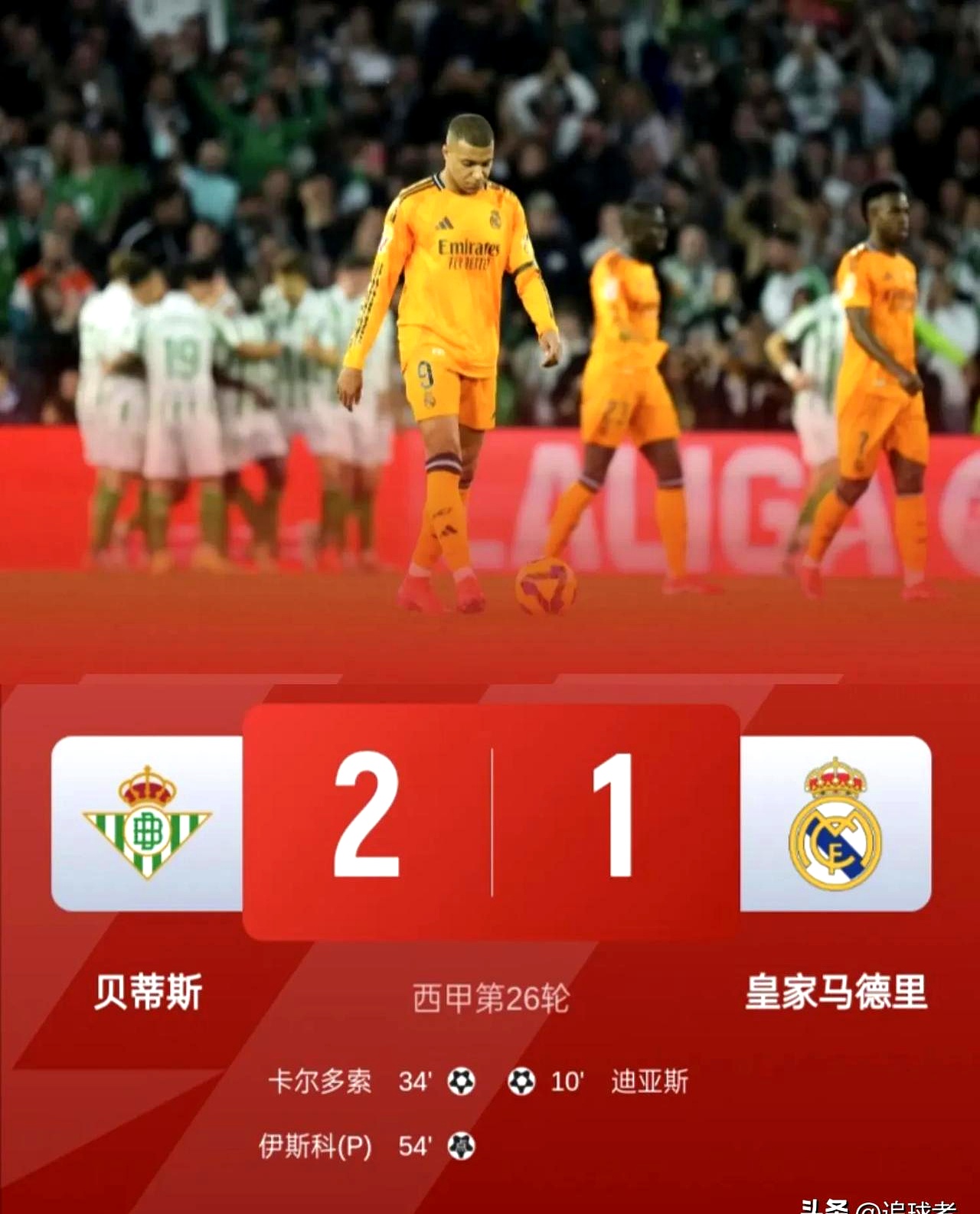 爱游戏新闻-包含皇马前锋伊斯科打入制胜一球，助球队取胜的词条