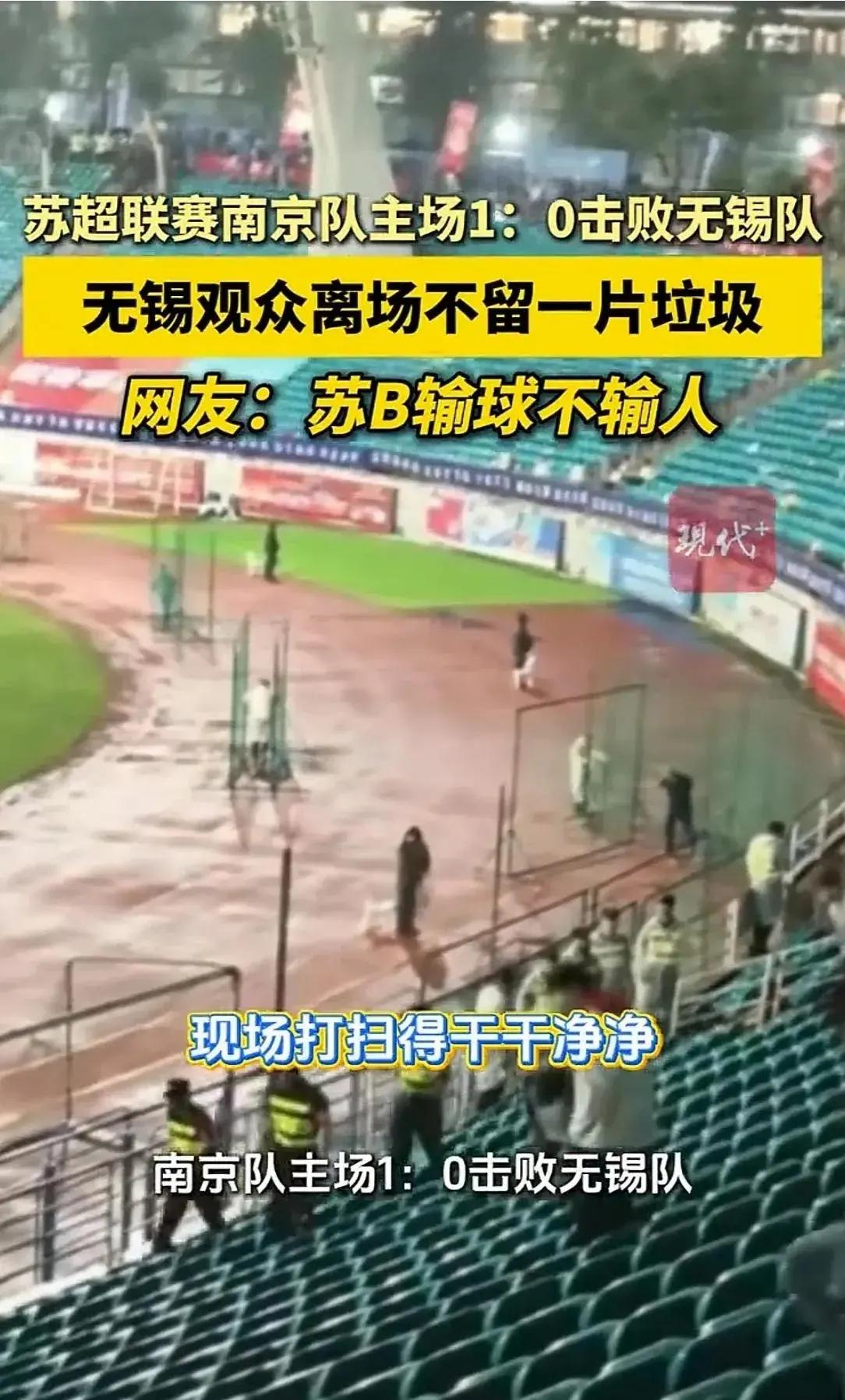 包含防线不稳，球队输球在所难免的词条