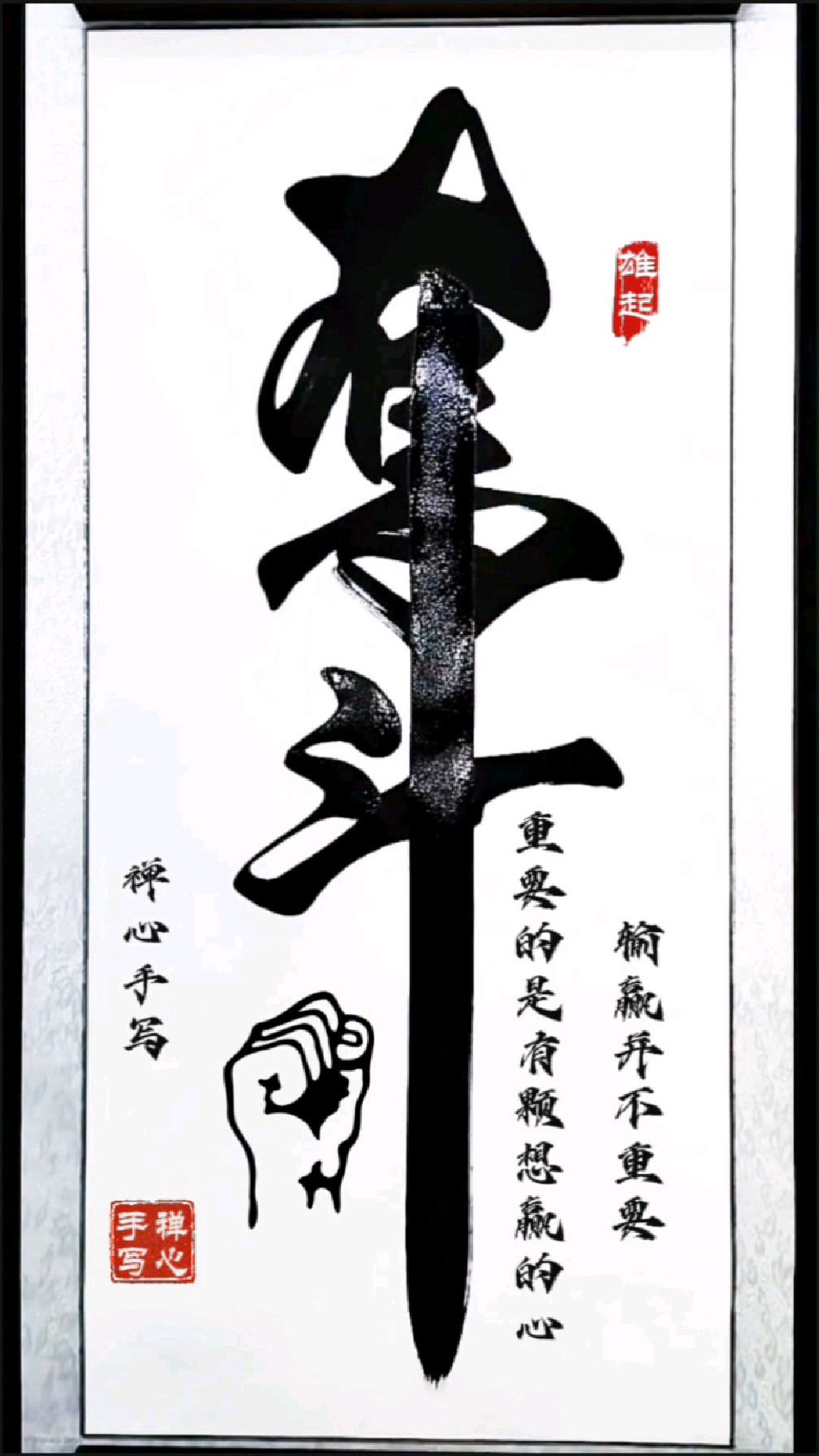 爱游戏中国官网-包含热血拼搏，选手积极争取最终胜利的词条