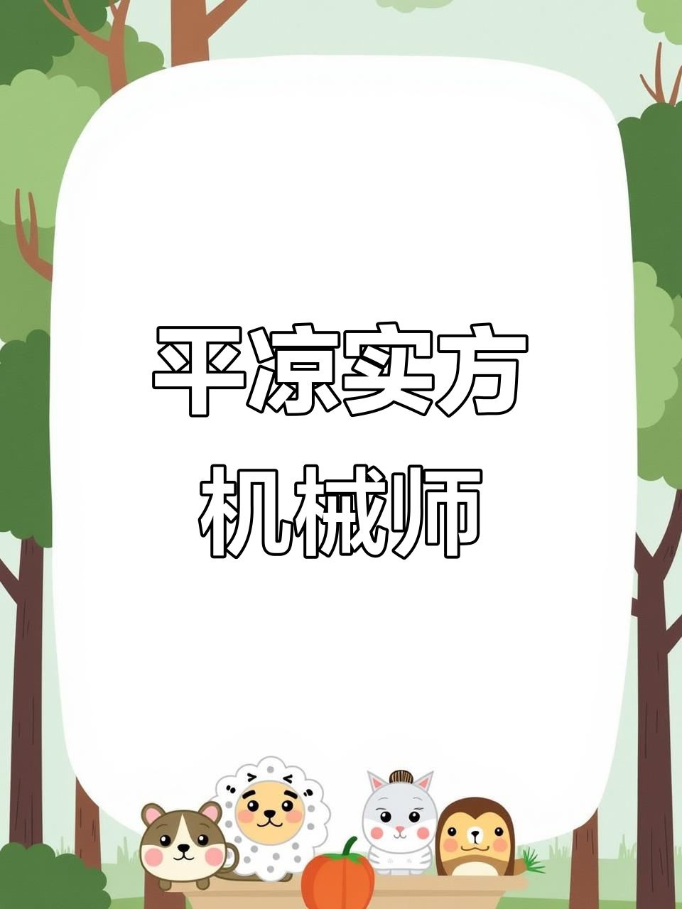 精湛技艺,双方实力充分展现 精湛技艺,双方实力充分展现