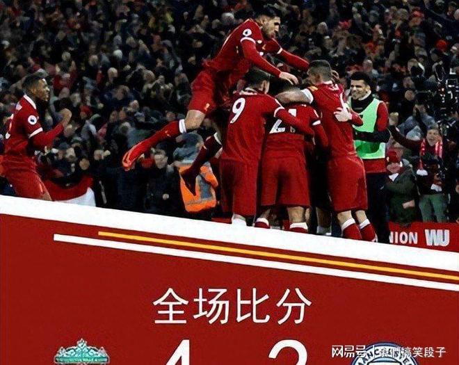 爱游戏平台-利物浦轻松获胜，国际米兰遗憾告负的简单介绍
