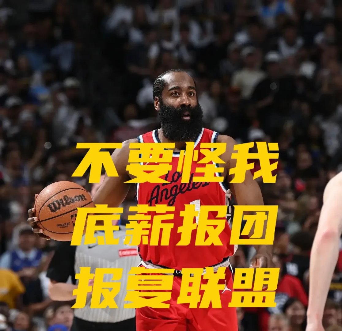 哈登带队火箭惊险胜热火的简单介绍 哈登带队火箭惊险胜热火的简单介绍