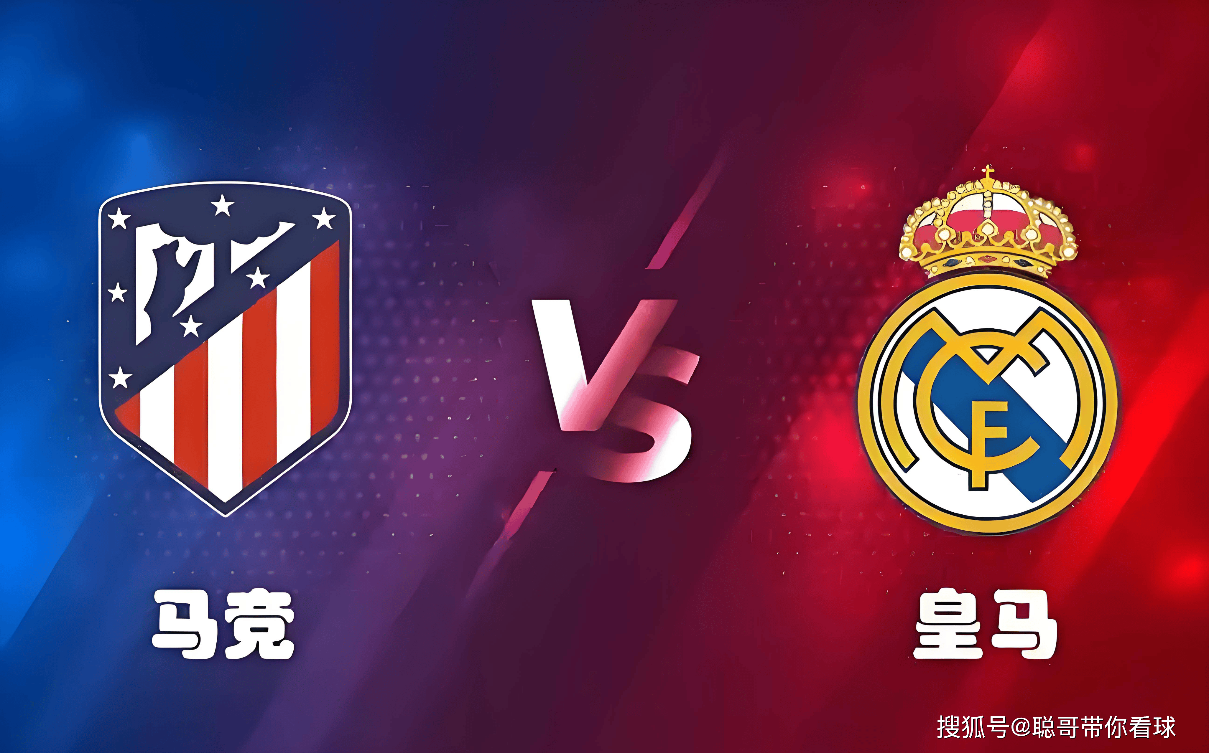 关于马德里竞技主场失利,终结连胜的信息 关于马德里竞技主场失利,终结连胜的信息