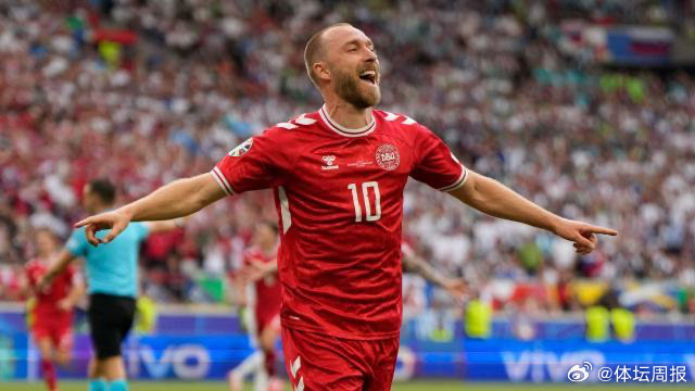 关于丹麦队在关键时刻实现逆转，成功晋级下一轮的信息