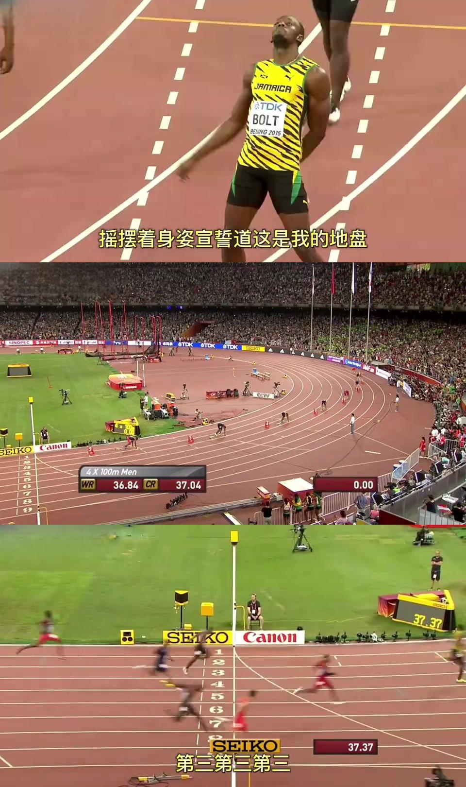 关于飞人再现：牙买加短跑选手刷新纪录的信息